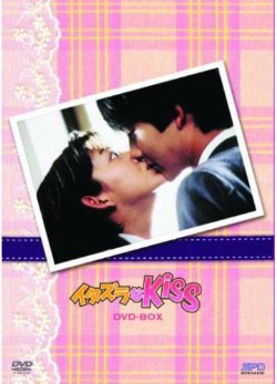 download film itazura na kiss sub indo 2